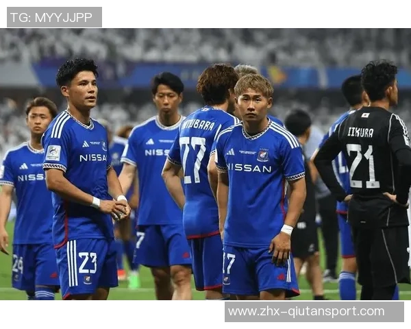 横滨水手迎战上海上港中日足球对决再掀波澜