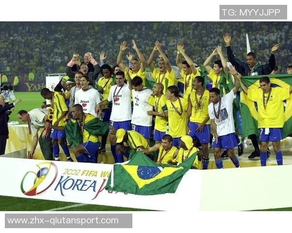 2002年韩日世界杯中国队对阵巴西队的精彩瞬间与历史意义回顾